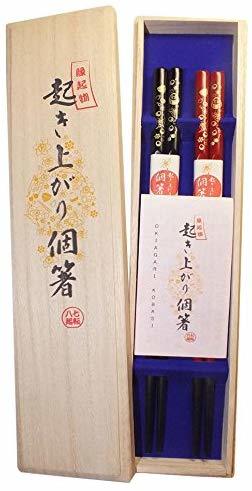 『起き上がり個箸』七転八起柄桐箱入2膳黒色 赤色の2色セット就職結婚ご長寿快気祝いギフト