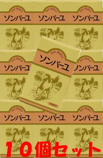 【10個セットでお得】ソンバーユ 無香料 70ml×10個
