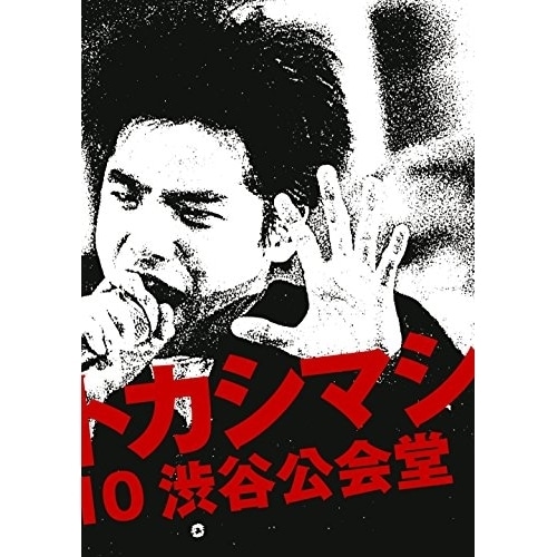 エレファントカシマシ　2019 DVD maxresdefault.jpg