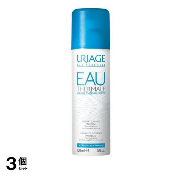 ユリアージュウォーター 150mL 3個セット