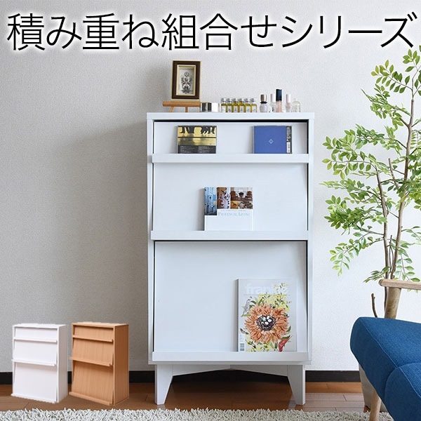 JKプラン FR-045-WH 6BOXシリーズ フラップ 2枚扉 ホワイト メーカー直送