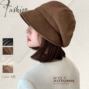 秋冬新作　　帽子　スエード　フランスのベレー帽　グレース　気質　フィッシャーマンズ ハット　　４色　韓国ファッション