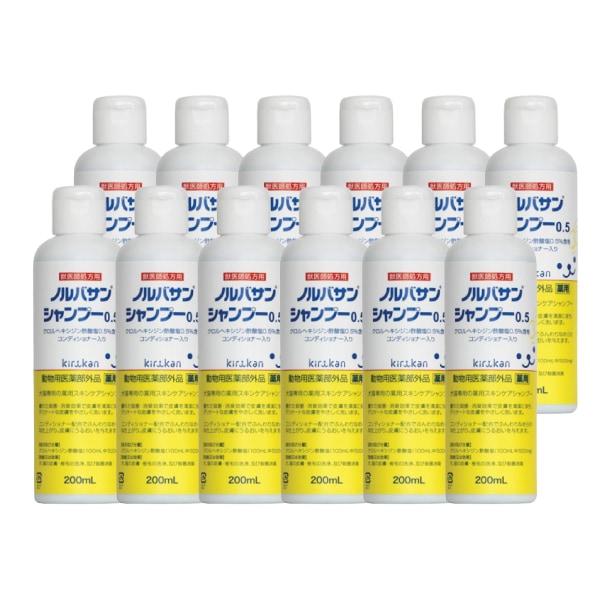 キリカン洋行ノルバサンシャンプー0.5（200ml） 12本セット