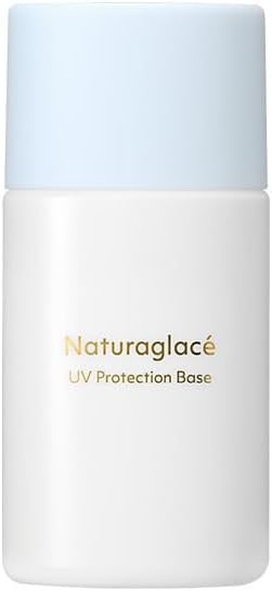 ナチュラグラッセ UVプロテクションベースS 30ml SPF50+ PA+++ 日焼け止め 石けんオフ 植物性スキンケア成分 オーガニック 紫外線 ブルーライト 近赤外線