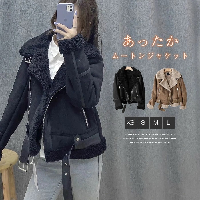 ムートンコート レディース ブルゾン 裏ボア ジャケット 秋 冬 ブルゾン ジャケット 裏ボア コート ムートンコート フェイクムートン ジャケット ボアジャケット ボア アウター 冬 秋 厚手 オー 5,375円