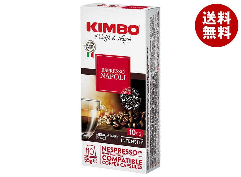 モンテ物産 キンボ カプセルコーヒー ナポリ 55g(5.5g＊10)＊10本入