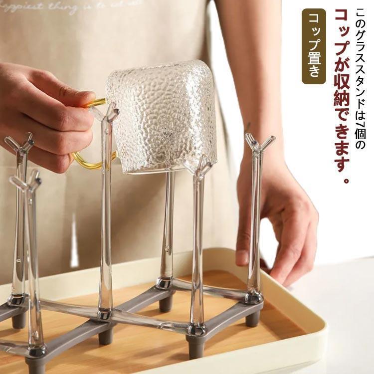 团购8件套キッチン収納 コップホルダー 折りたたみ 収納ラック コップ置き キッチン雑貨 折りたたみ コップ立て ペットボトルスタンド カップ グラスホルダー