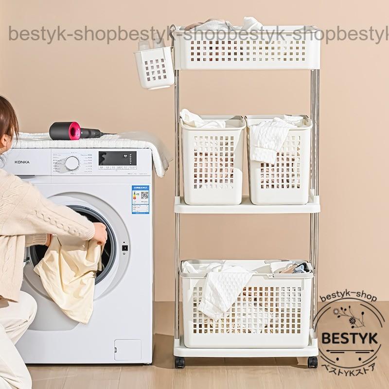 ランドバスケット ランド 2段 3段 キャスター 大容量 スリム 洗濯かご 脱衣カゴ ランドワゴン かご 洗面収納