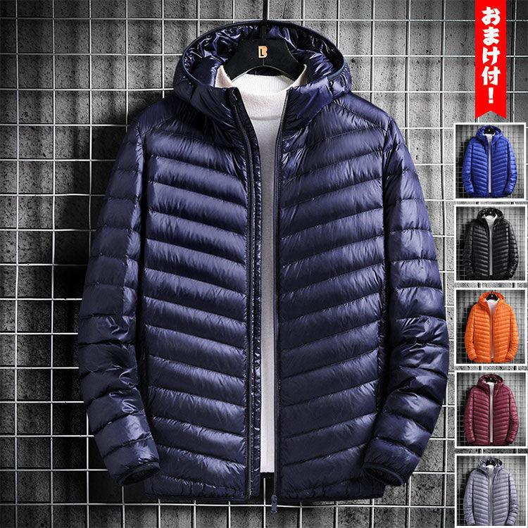 人気商品超目玉 ダウン90% 秋冬　ダウンコート メンズ ダウンコート ショート メンズ ダウンジャケット フード付き ショート丈　コート アウター ダウン 防寒保温