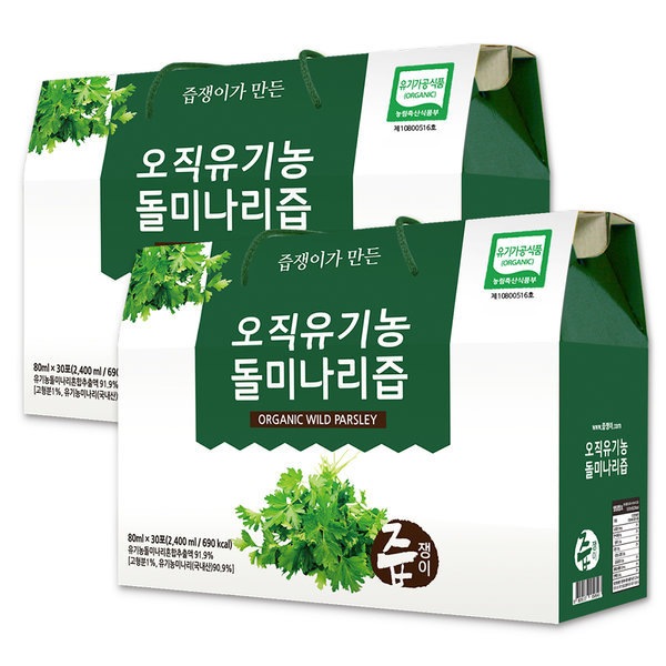 有機農の石ミナリ汁2箱60包