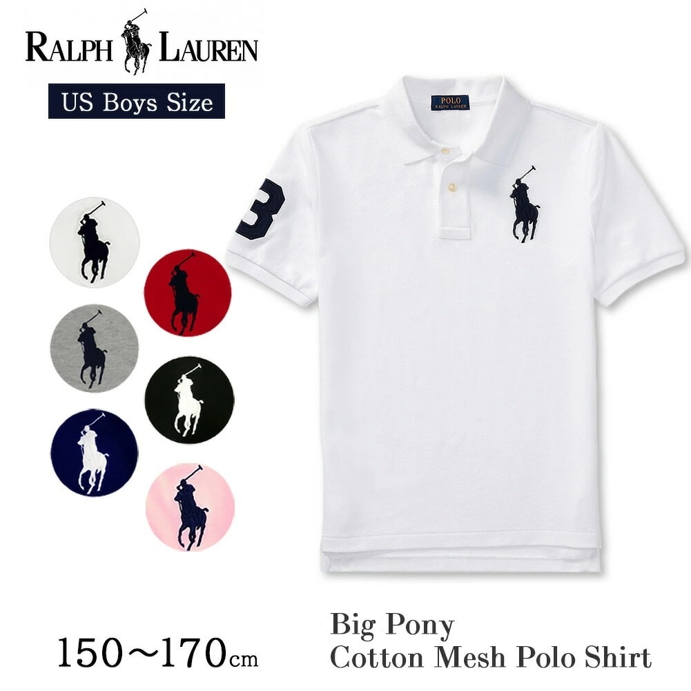 ボーイズ サイズ ビッグポニー ポロシャツ 半袖 323670257 ラルフ メンズ レディース キッズ 150cm 160cm 170cm 男女兼用 ホワイト ブラック ネイビー ピンク レッド