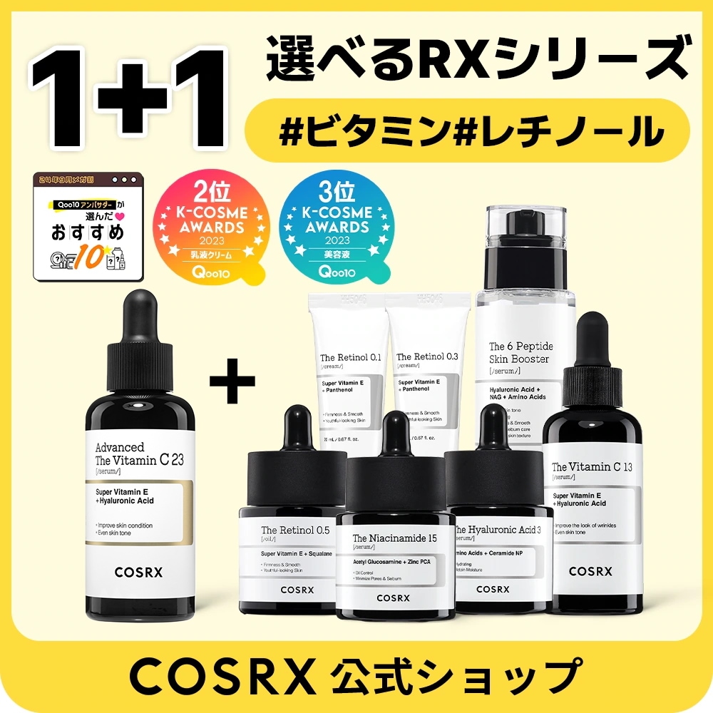 mikimimi　クリーム2個　ビタミンCセラム2個 61OIiW-UUmL.jpg