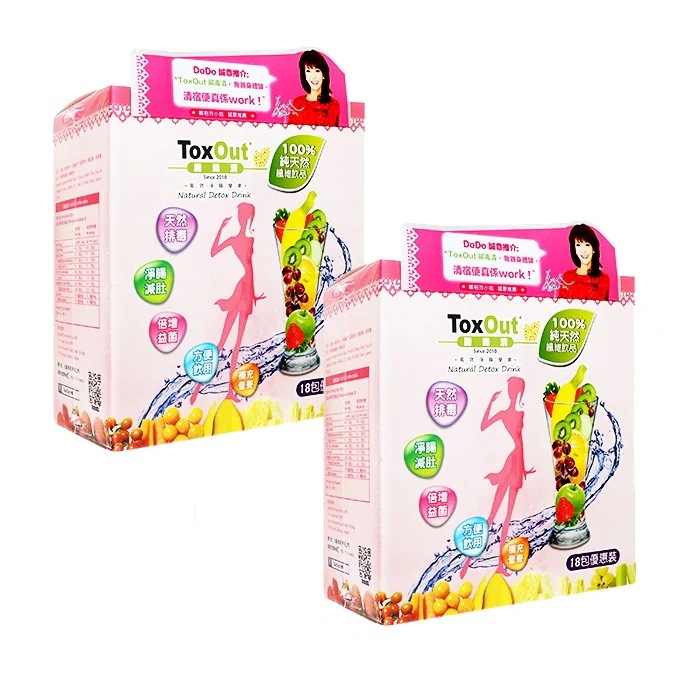 トックスアウト18袋＋専用カップ 2箱 ToxOut 100%天然成分使用 食物繊維入りドリンク 海外発送 日時指定不可 国際郵便書留発送