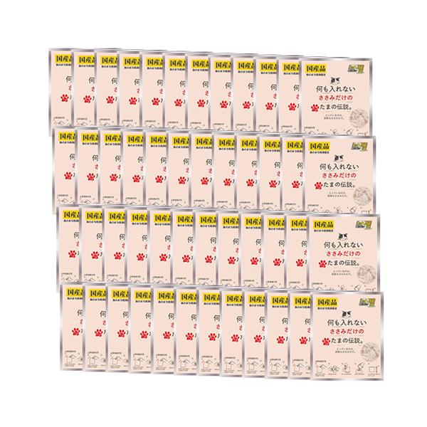 48個セット STIサンヨー 何も入れないささみだけたまの伝説パウチ 35g 猫用