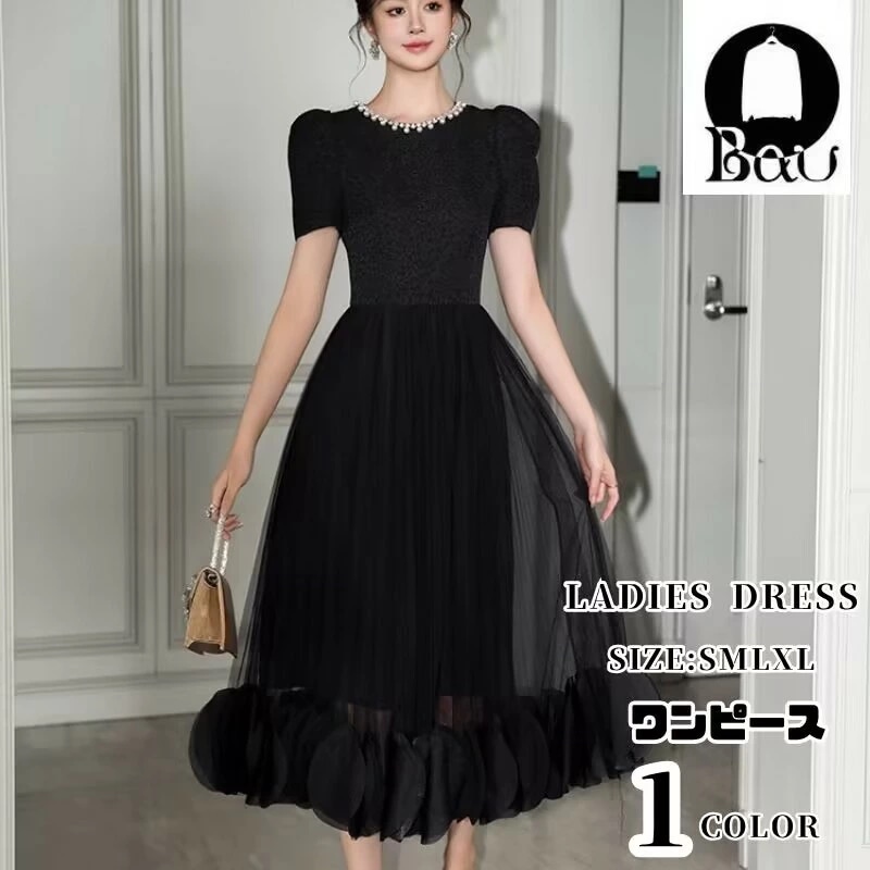 【全店任意2枚購入で100円OFF】 パーティードレス ワンピース ドレスワンピ タイトワンピ 夏 Aライン ロング お呼ばれ 膝上 大人 大きいサイズ パーティードレス 結婚式 二次会 きれいめ