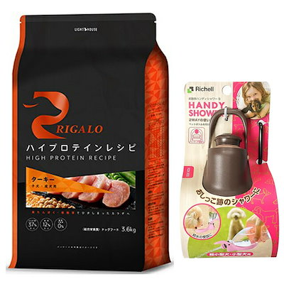 リガロ RIGALO ハイプロテイン ターキー 3.6kg ドッグフード グレインフリー 子犬 成犬用 リガロ ハイプロテインレシピ ７歳以上用 ターキー 3.6kg 犬想い