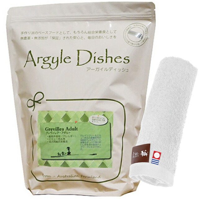 アーガイルディッシュ グレヴィレア アダルト 2kg【犬想いオリジナル今治ハンドタオルプレゼント】【タオルカラー ホワイト】