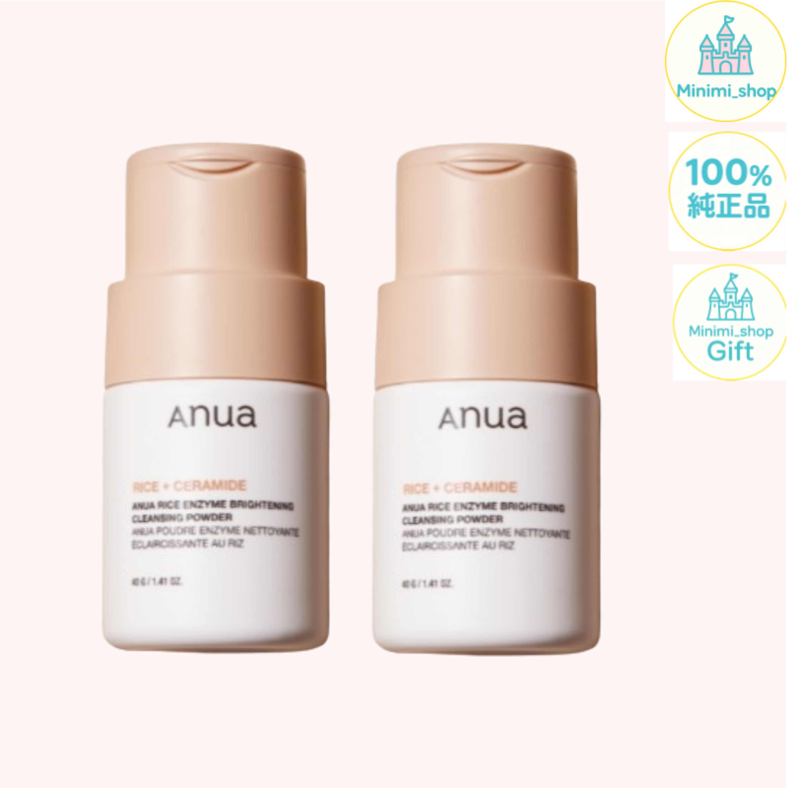 [1+1][酵素洗顔]ライス ブライトニング酵素洗顔パウダー 40g+40g/ライスクレンザー／ニキビ肌／低刺激／クレンジングフォーム／洗顔／ブライトニング／毛穴ケア／角質ケア／老廃物除去／トーンアッ