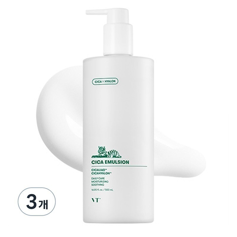 [2+1]CICA エマルジョン 大容量 500ml 6,055円