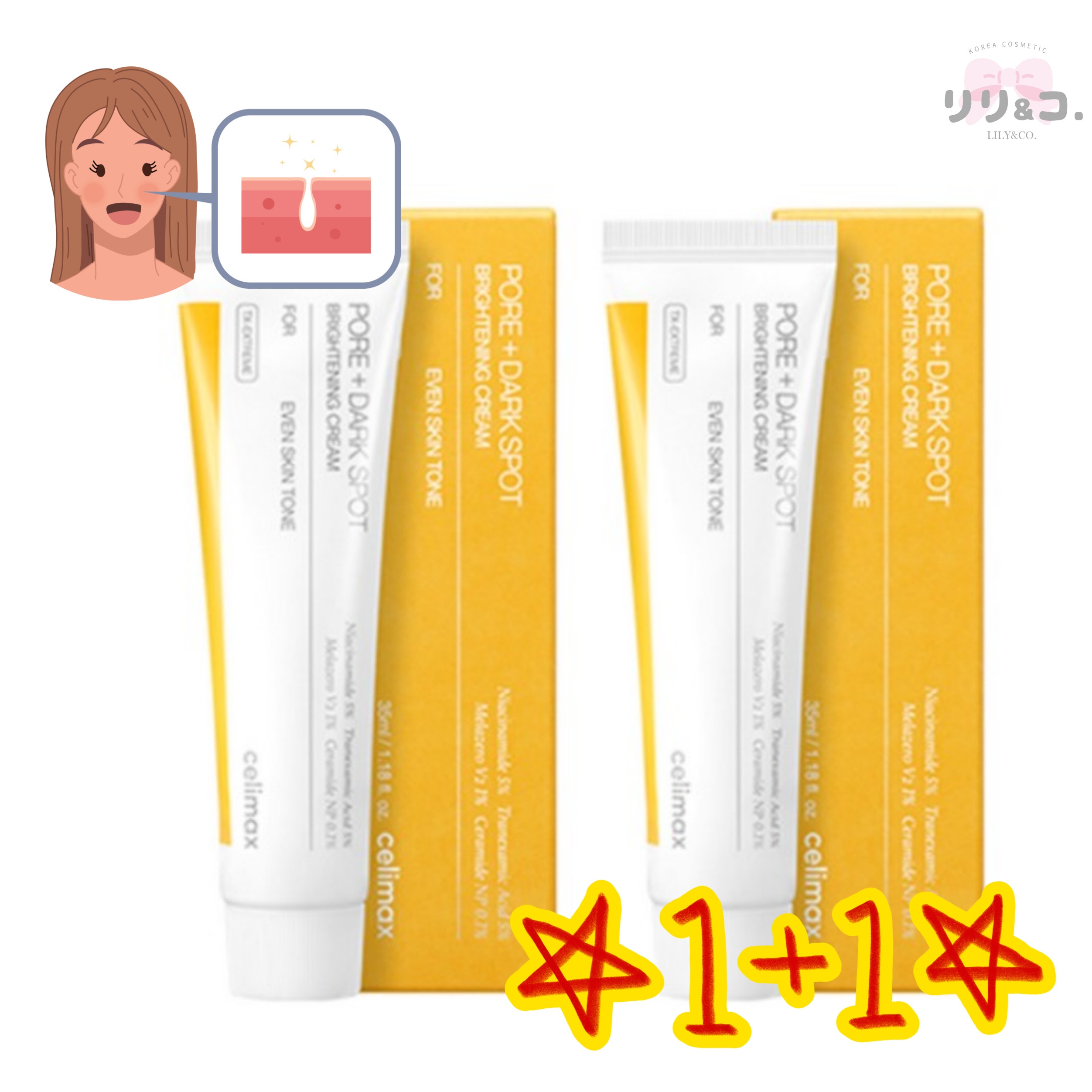 [1+1 数量限定] マダガスカル センテラ ヒアルーシカ スリーピングパック 100mlx2個 韓国コスメ 保湿 鎮静ケア フェイスパック 顔パック パック 韓国 パック 乾燥肌 高保湿 水光肌