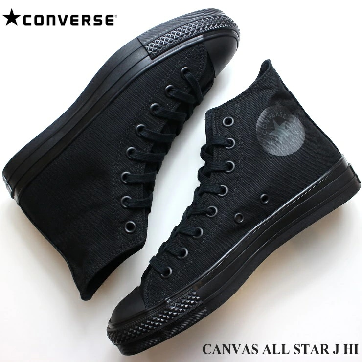 オールスターJ HI 日本製 キャンバス オールスター J HI ブラックモノクローム CANVAS ALL STAR J HI 31307010 国産