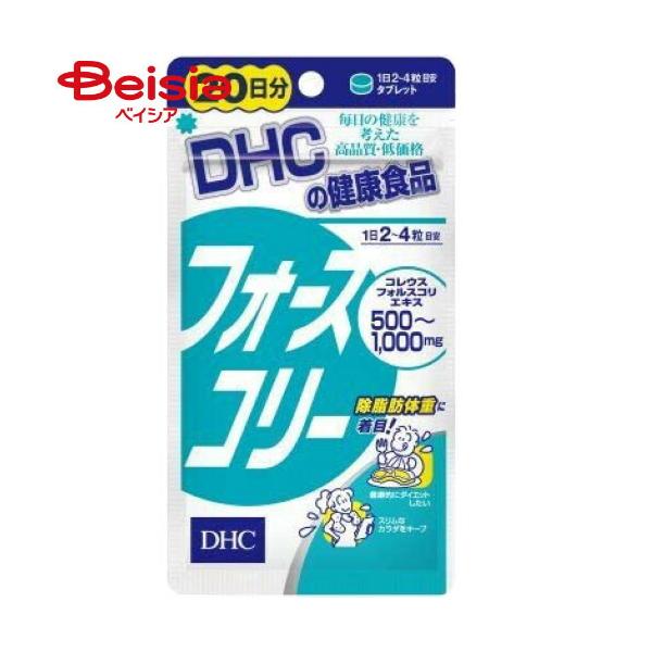 DHC �t�H�[�X�R���[ 20���� 80��