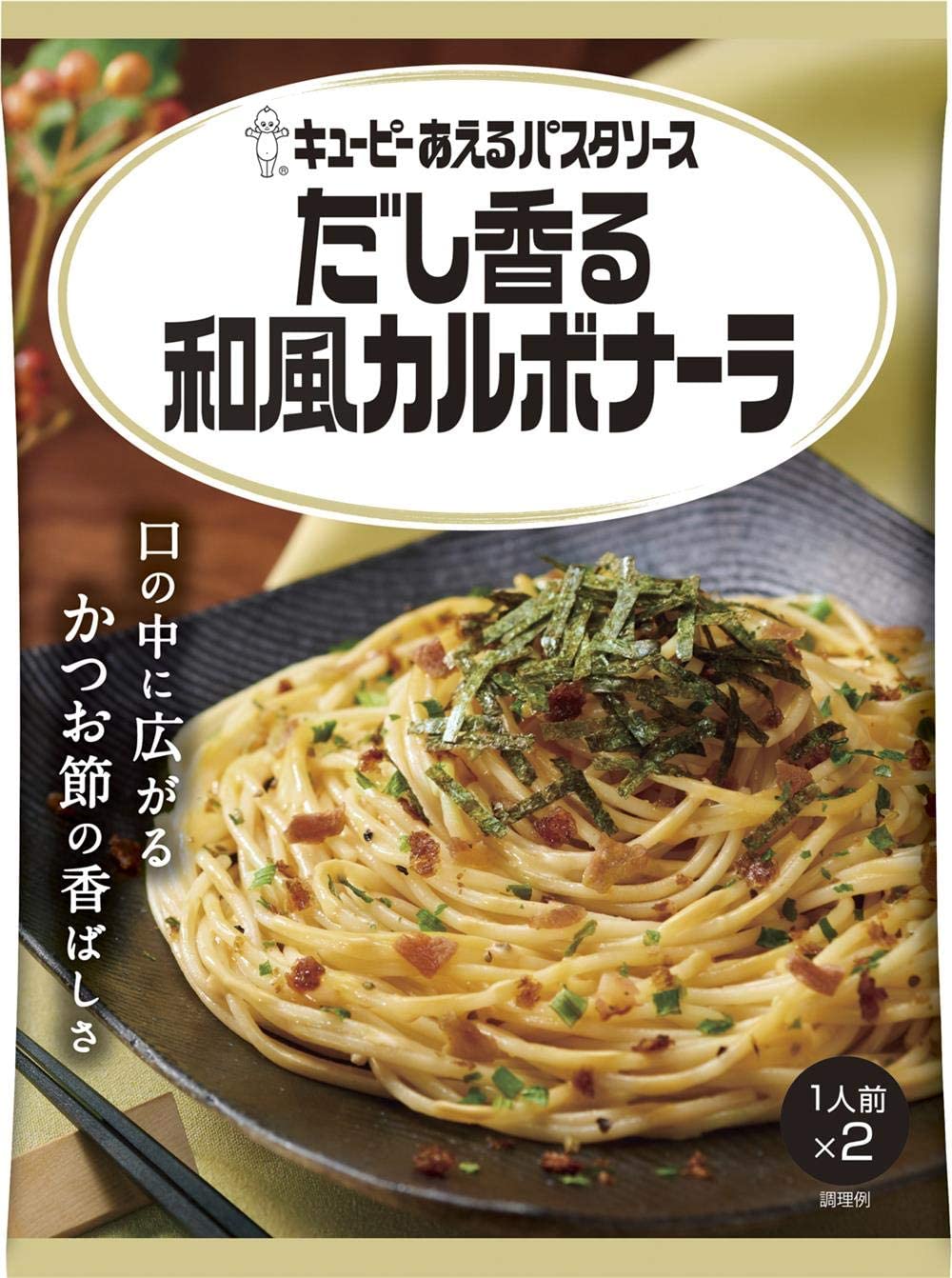 最旬トレンドパンツ キユーピー あえるパスタソース だし香る和風カルボナーラ (28.5g2P)6個 レトルト食品 -  flaviogimenis.com.br