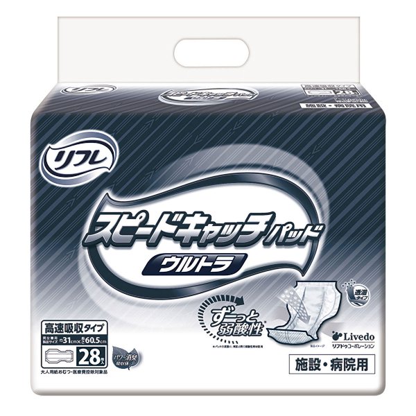リフレ 施設病院用 スピードキャッチパッド ウルトラ 高速吸収タイプ 男女兼用 28枚入り
