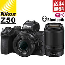 Z50 NIKKOR Z DX 16-50mm 50-250mm ダブルズームキット ブラック ミラーレス一眼 カメラ 中古