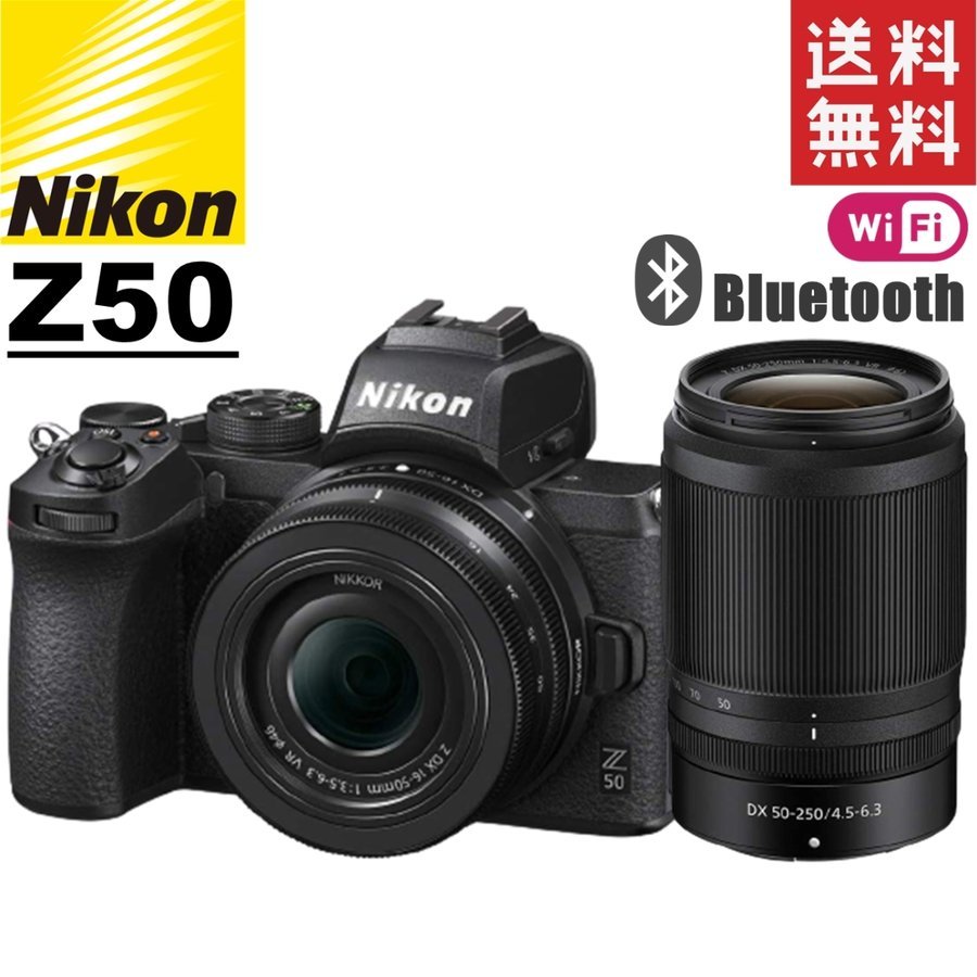 Z50 NIKKOR Z DX 16-50mm 50-250mm ダブルズームキット ブラック ミラーレス一眼 カメラ 中古