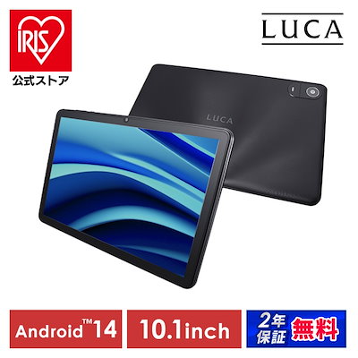 他サイト： アイリスオーヤマ IRIS OHYAMA LUCA タブレットPC ブラック TE10D2M64-V1Bの商品画像