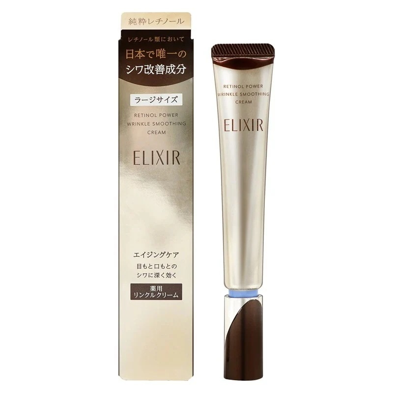 レチノパワー リンクルクリーム Ｌ 22ｇ 2024年製造 国内正規品 小じわ改善アイクリーム ほうれいせん改善 ポスト 6,899円