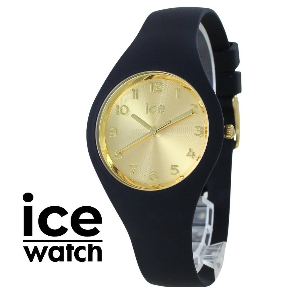 アイスウォッチ ICEWATCH アイスグラム 腕時計 レディース ブラック ゴールド 小さめ 軽量 防水 シリコンベルト おしゃれ シンプル きれいめ プレゼント 誕生日 ギフト 022584 成人