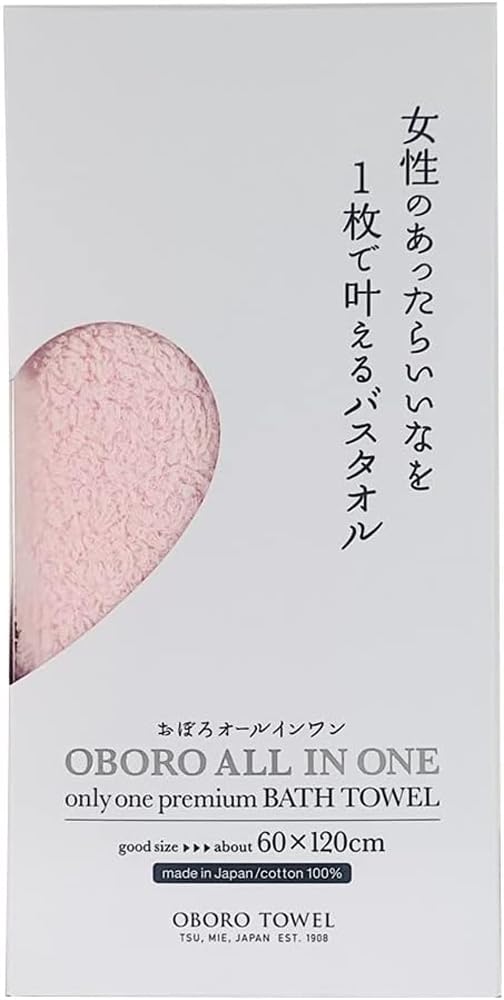 おぼろタオル バスタオル 速乾 軽量 日本製 ピンク 60×120cm 女性のあったらいいなを1枚で叶えるタオル 4,834円