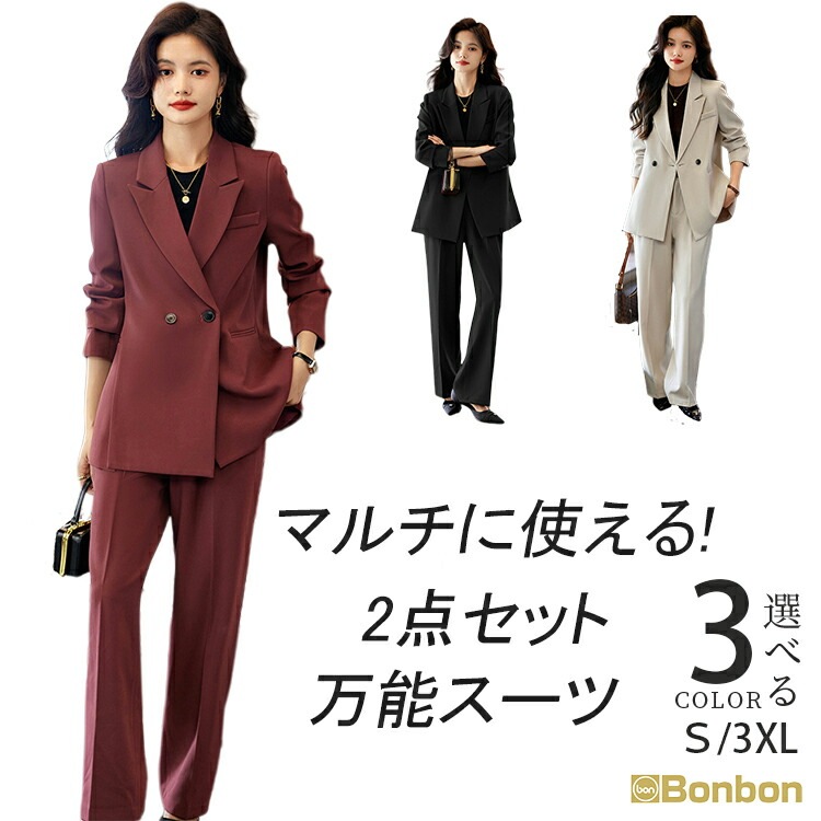 セット レディース スーツ セットアップ パンツスーツ リクルートスーツ フォーマルスーツ ママ 服装 母親 卒業式 入学式 卒園式 入園式 セレモニースーツ ジャケット パンツ 洗える ストレッチ