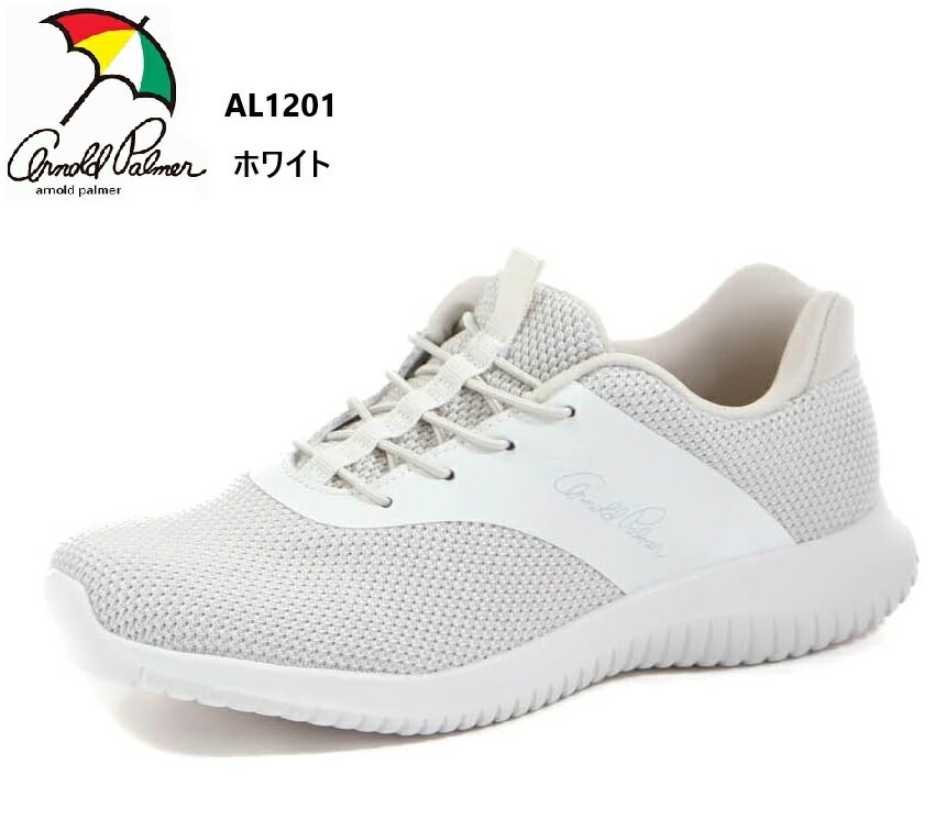 AL1201 (アーノルドパーマー)Arnold Palmer カジュアルスリッポンスニーカー レディス 新登場SlideFit 立ったまま手を使わずにスッと脱ぎ履き可能なハンズフリーシューズ かかと
