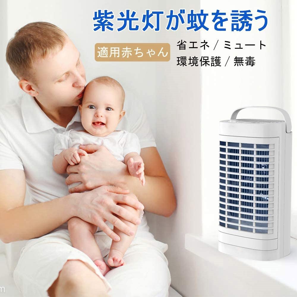 Qoo10 蚊取り器 電撃殺虫器 強風吸入式 蚊を殺 日用品雑貨