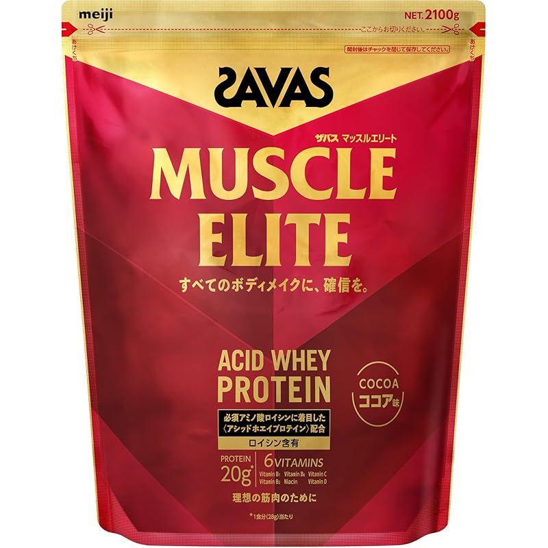 ザバス(SAVAS) マッスルエリート ココア味 2100g 明治