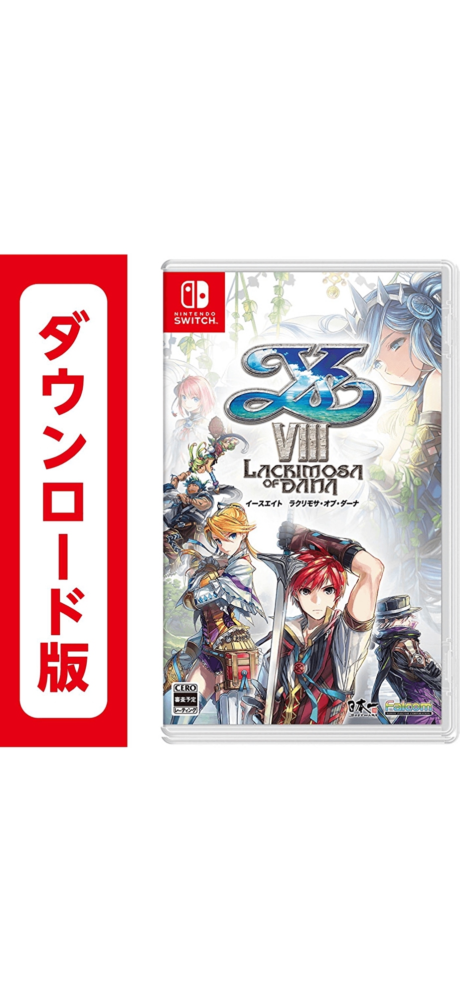 コード配信　Switch イースVIII -Lacrimosa of DANA-オンラインコード版 7,022円