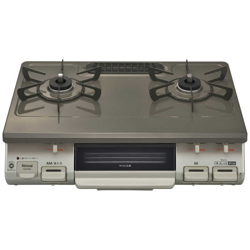 リンナイ　Rinnai　ガステーブルコンロ 片面焼き水なしグリル[2口 /左強火] パールブラウンベージュ [約60cm /プロパンガス /左強火]　KG67PBRL