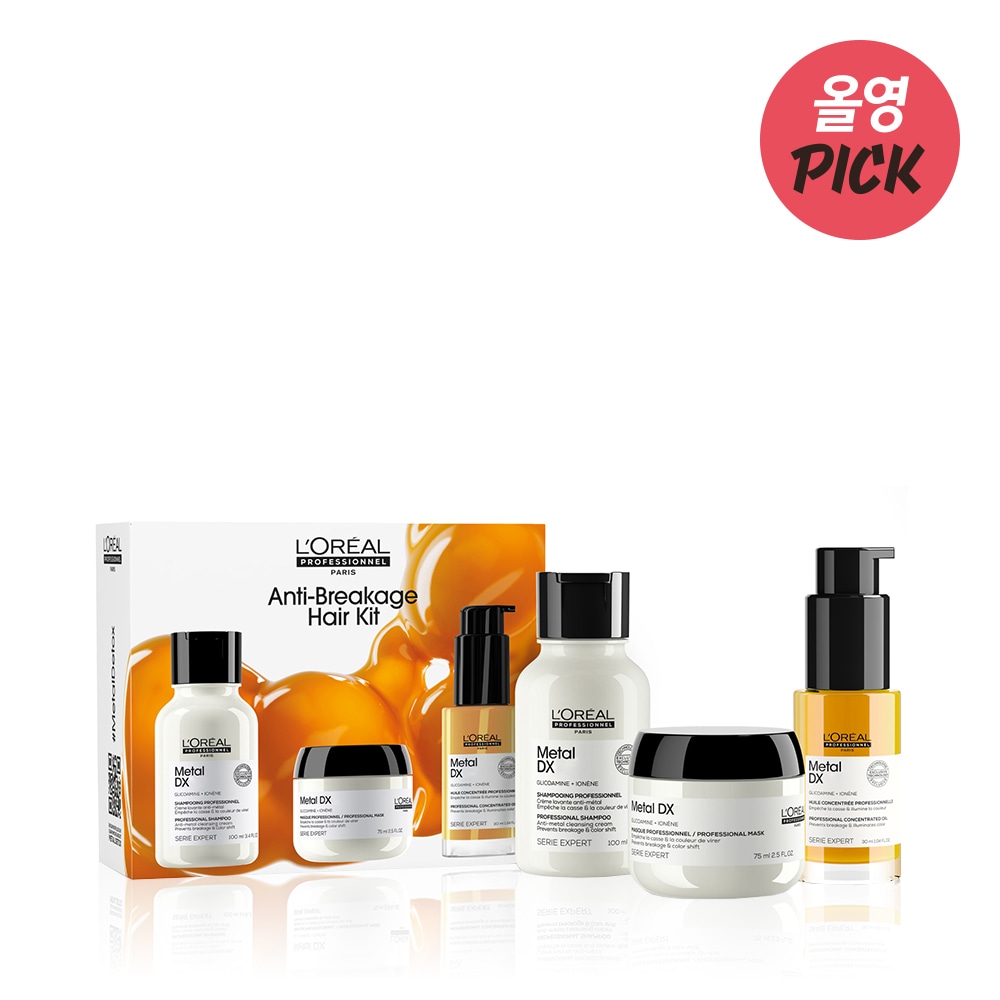 ロレアルプロフェッショナル メタルDX ディスカバリー3種キット（シャンプー100mL＋マスク75mL＋オイル30mL）