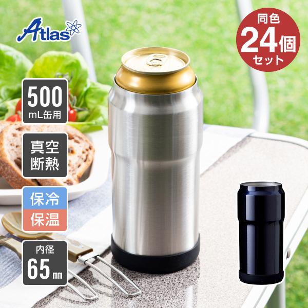 24個セット 缶ホルダー 500ml 缶用 保冷 真空断熱 ステンレス 缶クーラー 滑り止め付き アウトドア ビール 缶飲料 ウェンズプロダクツ AWCH-500-24P