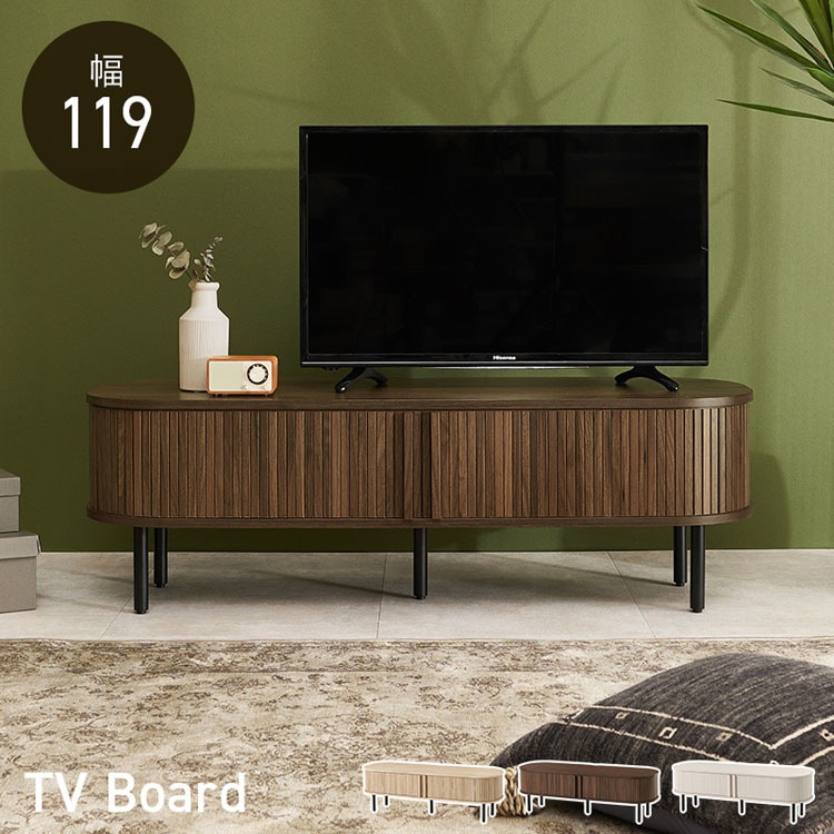 TVボード テレビボード テレビ台 ローボード AVボード テレビラック リビングボード TV台 AVラック リビング収納 TVボード ロータイプ幅119cm (代引不可) (TD)