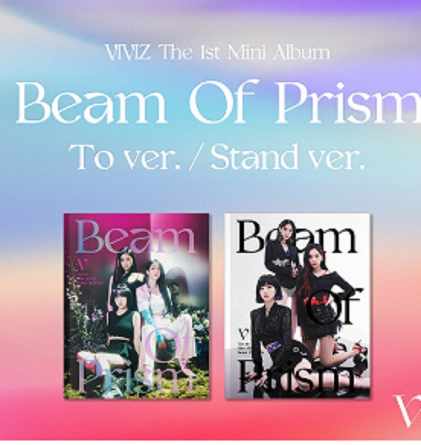 VIVIZ 1st EP Album BEAM OF PRISM 2 Version Set (Sealed) ミニ1集 未開封 新品