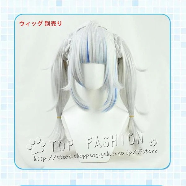 VTuber ホロライブ コスプレ バーチャルYouTuber ホロライブEnglish サメちゃん がうる・ぐら Gawr Gura コスプレ ウィッグ コスチューム ウィッグネット付き