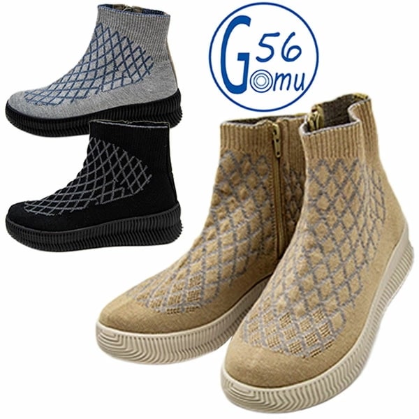 GOMUGOMU ゴムゴム CE8561 レディース ブーツ 軽量 伸縮性素材 カジュアル 内側ファスナー ふかふかインソール お洗濯可能 脱ぎ履き楽 疲れにくい Gomu56