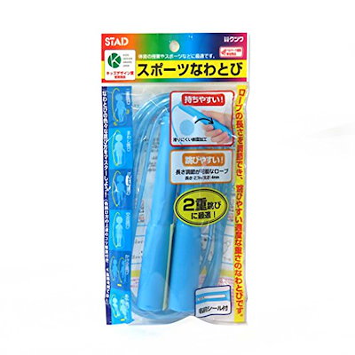 他サイト： クツワ/スタッド スポーツ 縄跳び キッズ/子供/学童/小学生 NT010の商品画像