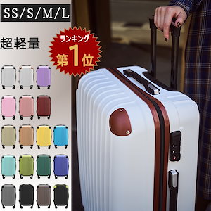 スーツケース 機内持込 18インチ 紛らわしく キャリーケース ミニ キャリーバック 2泊3