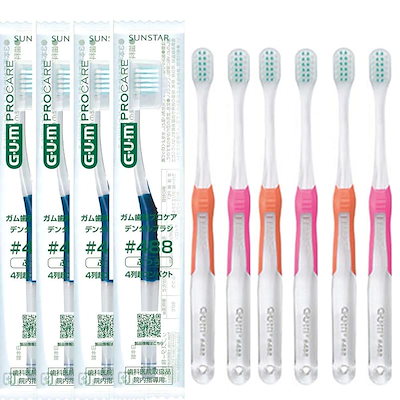 他サイト： サンスター GUM(ガム) ガム歯周プロケアデンタルブラシ 10本【歯科医院取扱品】【色おまかせ】 (#488(4列超コンパクト)) GUM Pro Care 歯ブラシの商品画像