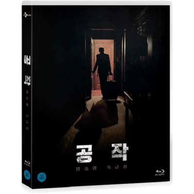 韓国映画Blu-rayチュジフンチュジフンの工作ブルーレイ Blu-ray 最大47%OFFクーポン 56％以上節約 2Disc 韓国語英語字幕